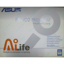 Материнская плата Asus P5WD2 PREMIUM s.775 (Зеленоград)