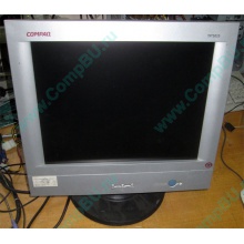Монитор 15" TFT Compaq TFT5015 (Зеленоград)