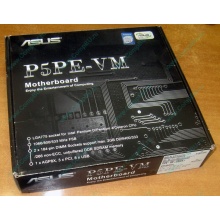 Материнская плата Asus P5PE-VM s.775 (Зеленоград)