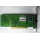 Внутренний TV-tuner Kworld Xpert TV-PVR 883 (V-Stream VS-LTV883RF) PCI (Зеленоград)