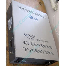 АТС LG GHX-36 (Зеленоград)