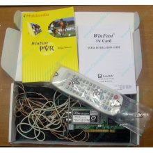 НЕДОУКОМПЛЕКТОВАННЫЙ TV-tuner Leadtek WinFast TV2000XP Expert PCI (внутренний) - Зеленоград
