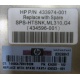 HP ML 310 G4 Heatsink SPS-HTSNK 433974-001 в Зеленограде, 434596-001 в Зеленограде, 434381-102 в Зеленограде, 436523-001 (Зеленоград)