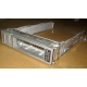 Салазки Sun 350-1386-04 в Зеленограде, 330-5120-04 1 для HDD (Зеленоград)