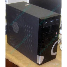 Компьютер Intel Pentium Dual Core E5300 (2x2.6GHz) s775 /2048Mb /160Gb /ATX 400W (Зеленоград)