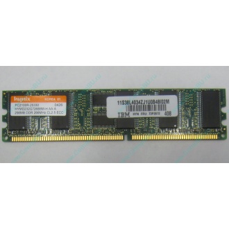 IBM 73P2872 цена в Зеленограде, память 256 Mb DDR IBM 73P2872 купить (Зеленоград).