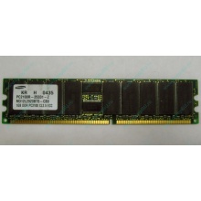 Серверная память 1Gb DDR1 в Зеленограде, 1024Mb DDR ECC Samsung pc2100 CL 2.5 (Зеленоград)