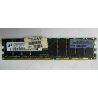 Серверная память HP 261584-041 (300700-001) 512Mb DDR ECC (Зеленоград)