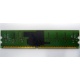 IBM FRU 73P3627 512Mb DDR2 ECC RAM в Зеленограде, IBM FRU73P3627 (Зеленоград)
