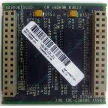Видеопамять для Compaq Deskpro 2000 (SP# 213859-001 в Зеленограде, DG# 004828-001 в Зеленограде, ASSY 004827-001) - Зеленоград