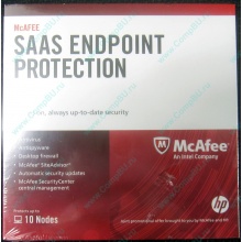 Антивирус McAFEE SaaS Endpoint Pprotection For Serv 10 nodes (HP P/N 745263-001) - Зеленоград