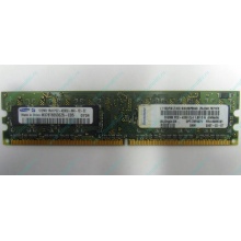Память 512Mb DDR2 Lenovo 30R5121 73P4971 pc4200 (Зеленоград)