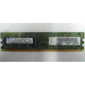 Память 512Mb DDR2 Lenovo 30R5121 73P4971 pc4200 (Зеленоград)