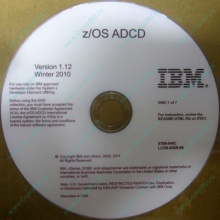 z/OS ADCD 5799-HHC в Зеленограде, zOS Application Developers Controlled Distributions 5799HHC (Зеленоград)