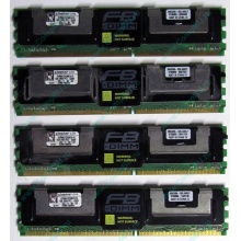 Серверная память 1024Mb (1Gb) DDR2 ECC FB Kingston PC2-5300F (Зеленоград)