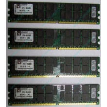 Серверная память 8Gb (2x4Gb) DDR2 ECC Reg Kingston KTH-MLG4/8G pc2-3200 400MHz CL3 1.8V (Зеленоград).