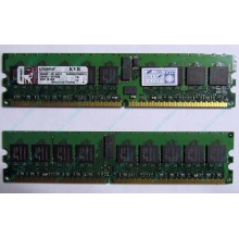 Серверная память 1Gb DDR2 Kingston KVR400D2D8R3/1G ECC Registered (Зеленоград)