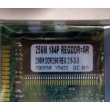 256 Mb DDR1 ECC Registered Transcend pc-2100 (266MHz) DDR266 REG 2.5-3-3 REGDDR AR (Зеленоград)