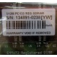 Серверная память 512Mb DIMM ECC Registered PC133 Transcend 133MHz (Зеленоград)