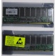 Серверная память 512Mb SDRAM ECC Registered PC133 Transcend 133MHz (Зеленоград)