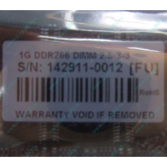 1G DDR266 Transcend 2.5-3-3 (Зеленоград)