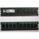 Серверная память 1Gb DDR2 Kingston KVR400D2S4R3/1G ECC Registered (Зеленоград)