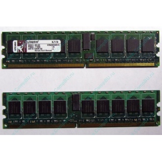 Серверная память 1Gb DDR2 Kingston KVR400D2S4R3/1G ECC Registered (Зеленоград)