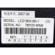 LCD 190V-BK-1 (Зеленоград)