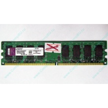 ГЛЮЧНАЯ/НЕРАБОЧАЯ память 2Gb DDR2 Kingston KVR800D2N6/2G pc2-6400 1.8V  (Зеленоград)