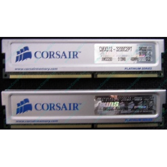 Память 2 шт по 512Mb DDR Corsair XMS3200 CMX512-3200C2PT XMS3202 V5.2 400MHz CL 2.0 0615197-0 Platinum Series (Зеленоград)