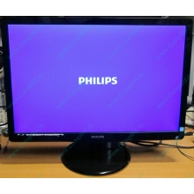 Монитор Б/У 22" Philips 220V4LAB (1680x1050) multimedia (Зеленоград)