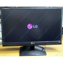 Монитор Б/У 21.5" LG Flatron E2241 (E2241S) FullHD (1920 x 1080) - Зеленоград