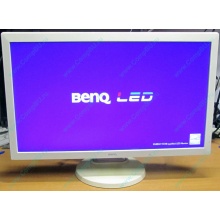 Б/У монитор 24" Benq RL2450HT (GL2450-B) 1920x1080 белый (Зеленоград)