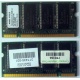 Модуль памяти 256MB DDR Memory SODIMM в Зеленограде, DDR266 (PC2100) в Зеленограде, CL2 в Зеленограде, 200-pin в Зеленограде, p/n: 317435-001 (для ноутбуков Compaq Evo/Presario) - Зеленоград