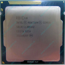 Процессор Intel Pentium G2010 (2x2.8GHz /L3 3072kb) SR10J s.1155 (Зеленоград)