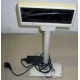 VFD customer display 20x2 (COM) - Зеленоград