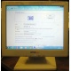 POS-монитор 8.4" TFT OTEK OT84NA (Зеленоград)