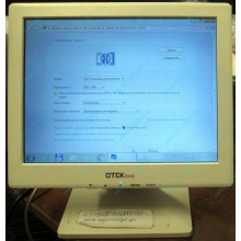 Глючный POS-монитор 8.4" TFT OTEK OT84NA (Зеленоград)