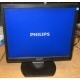 Монитор 17" TFT Philips Brilliance 17S (Зеленоград)