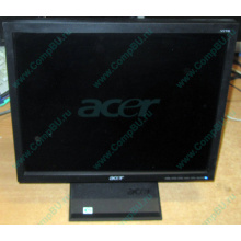 Монитор 17" TFT Acer V173 в Зеленограде, монитор 17" ЖК Acer V173 (Зеленоград)