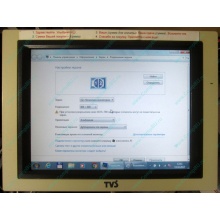POS-монитор 8.4" TFT TVS LP-09R01 white (без подставки) - Зеленоград