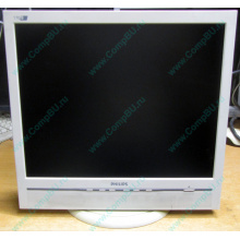 Б/У монитор 17" Philips 170B с колонками и USB-хабом в Зеленограде, белый (Зеленоград)