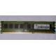 ECC память HP 500210-071 PC3-10600E-9-13-E3 (Зеленоград)
