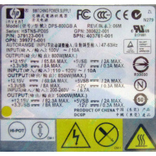 HP 403781-001 379123-001 399771-001 380622-001 HSTNS-PD05 DPS-800GB A (Зеленоград)