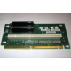 Райзер C53351-401 T0038901 ADRPCIEXPR для Intel SR2400 PCI-X / 2xPCI-E + PCI-X (Зеленоград)