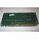 Переходник C53351-401 T0038901 ADRPCIEXPR Riser card для Intel SR2400 PCI-X / 2xPCI-E + PCI-X (Зеленоград)