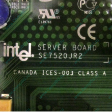 C53659-403 T2001801 SE7520JR2 в Зеленограде, материнская плата Intel Server Board SE7520JR2 C53659-403 T2001801 (Зеленоград)