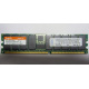 Hynix HYMD212G726BS4M-H AA IBM 38L4031 33L5039 09N4308 1Gb DDR ECC Reg memory (Зеленоград)