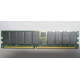  IBM 38L4031 33L5039 09N4308 1Gb DDR ECC Registered memory (Зеленоград)