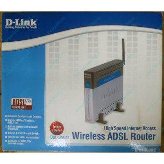 WiFi ADSL2+ роутер D-link DSL-G604T в Зеленограде, Wi-Fi ADSL2+ маршрутизатор Dlink DSL-G604T (Зеленоград)